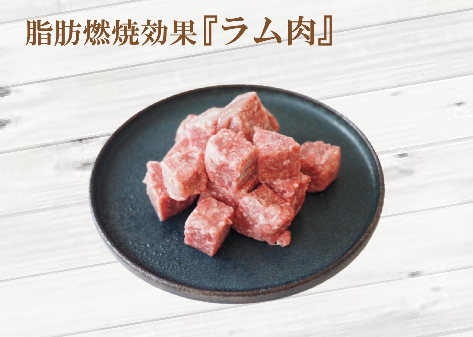 62%OFF!】 ラム肉 冷凍生肉 加熱 200ｇペット用ローフード ugodrive.co.jp