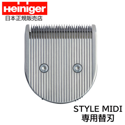 楽天市場】【日本正規販売店】コードレスバリカン Heiniger STYLE MIDI ハイニガー スタイル ミディ : ペット用品 ペットの道具屋さん