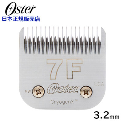 楽天市場 無料研ぎ券付き 日本正規品 Oster オースター Blade 7f 替刃 3 2mm ペット用品 ペットの道具屋さん