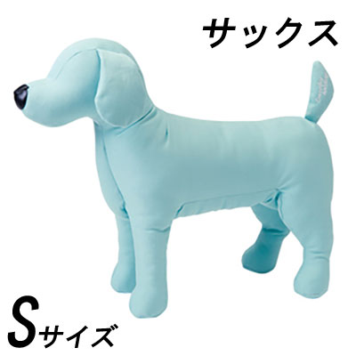 楽天市場 小型犬マネキン ドッグトルソー S サックス ペット用品 ペットの道具屋さん