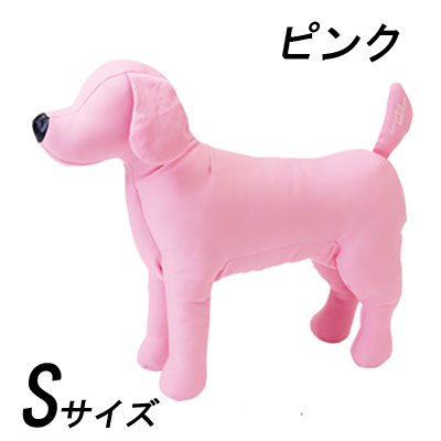 楽天市場 小型犬マネキン ドッグトルソー S ピンク ペット用品 ペットの道具屋さん