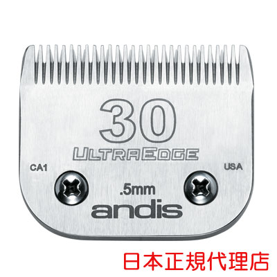 楽天市場 無料替刃研ぎ券付 アンディス正規品 Andis Ultraedge Blade 30 替刃 0 5mm オースターa5互換 ペット用品 ペットの道具屋さん