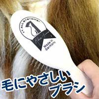 No1　ホワイトピンブラシ　27mmソフトタッチ