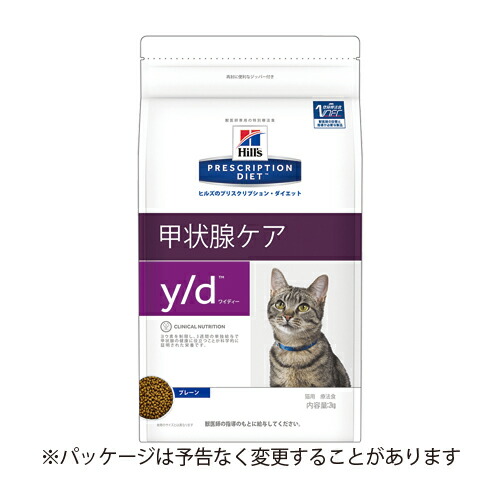 パッケージ ヒルズ 食事療法食 猫用 Y D ワイディー 甲状腺ケア ドライ 2kg 6袋 ケース販売 クロライド