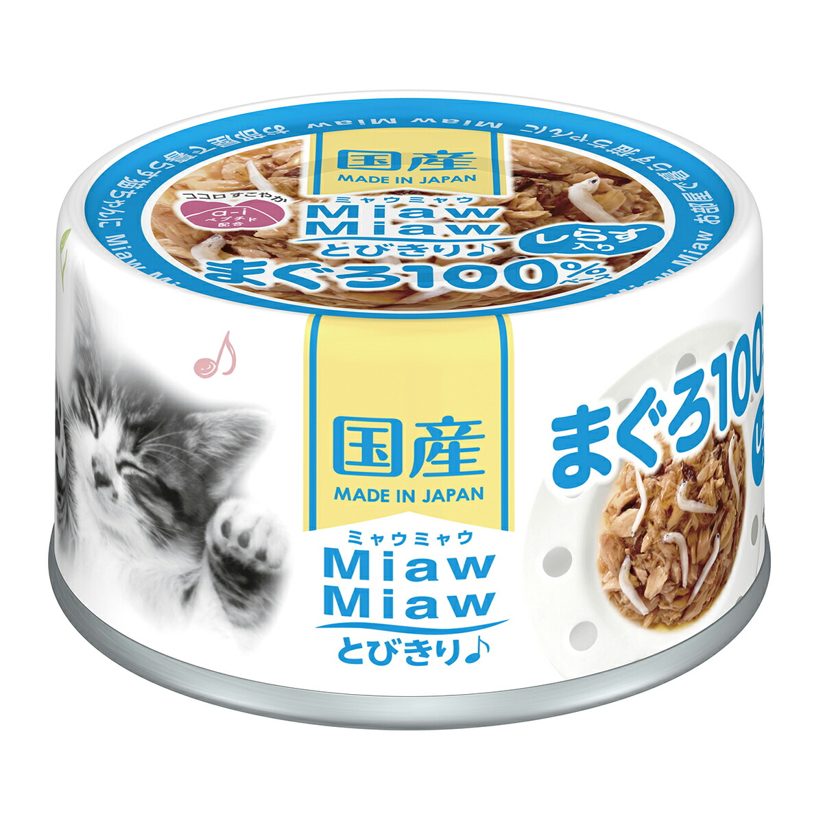 楽天市場】ミャウミャウ MiawMiaw しらす 160g×3缶パック 成猫用