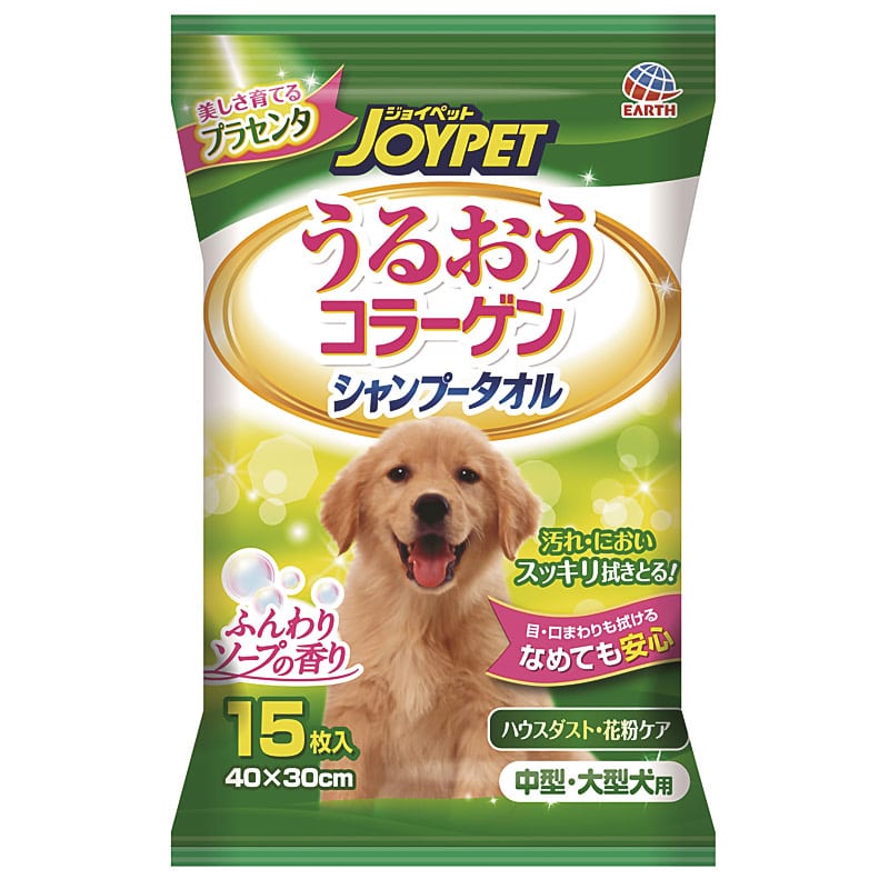 楽天市場】[アース・ペット] JOYPET うるおうコラーゲン