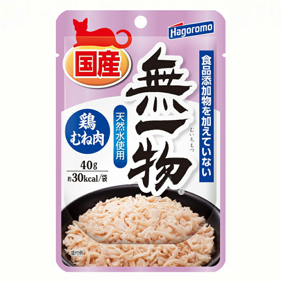楽天市場】はごろもフーズ 無一物ねこまんまパウチ 鶏むね肉 40g 猫用