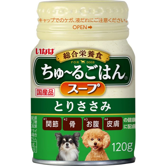 楽天市場】いなばペットフード CIAO ちゅ〜るごはんスープ とり
