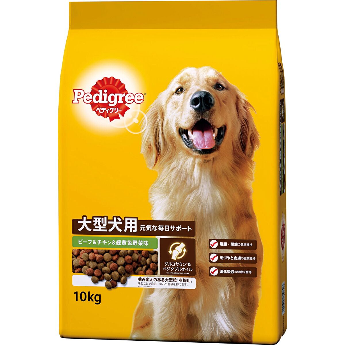 ペディグリー 10kg 大型犬 ビーフ＆チキン＆緑黄色野菜 PDN26 10kg マース ドッグフード ドライ 原産国タイ