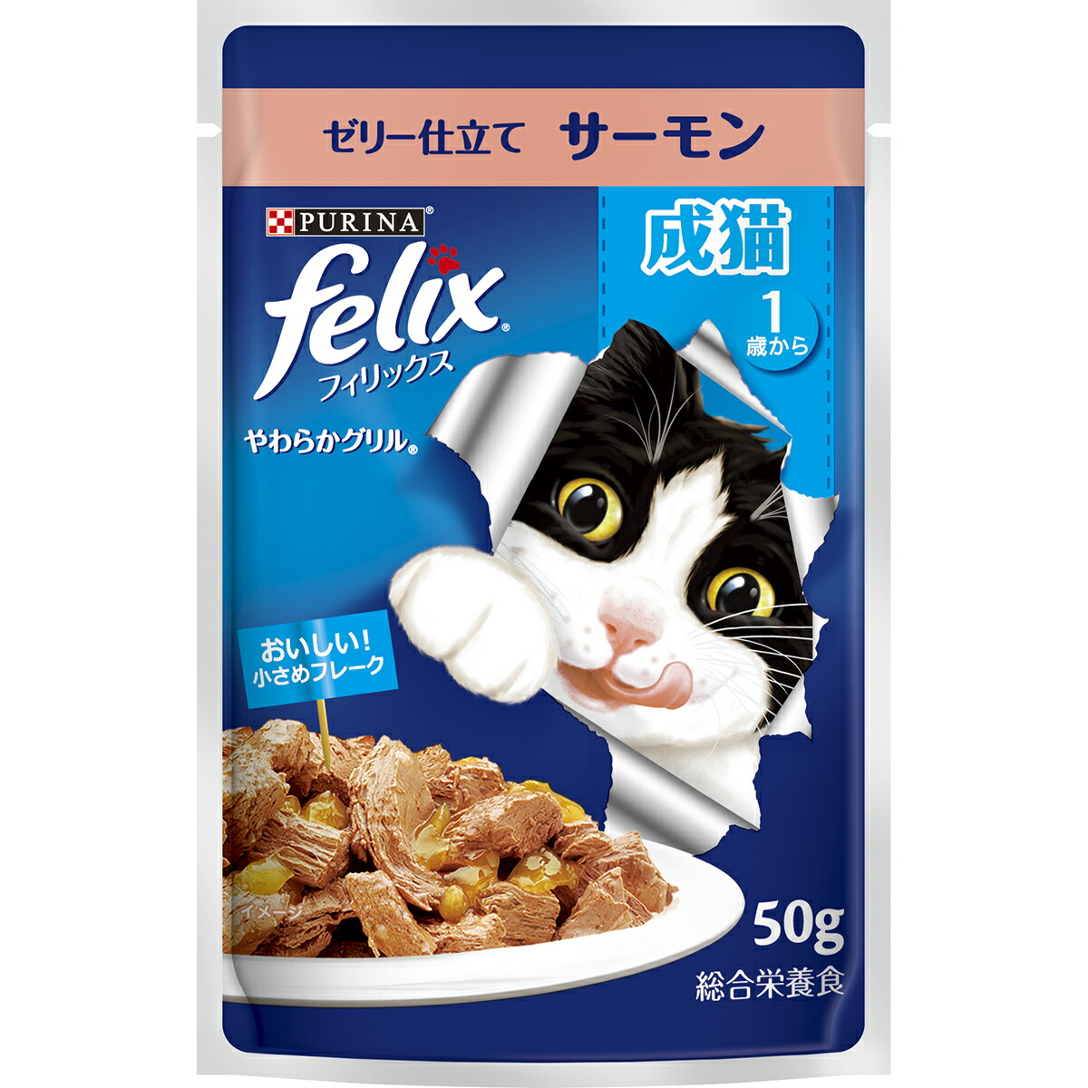 【楽天市場】ピュリナ フィリックス パウチ やわらかグリル 成猫 サーモン 50g キャットフード ウェットフード 猫：ペット＆ガーデニングライフ