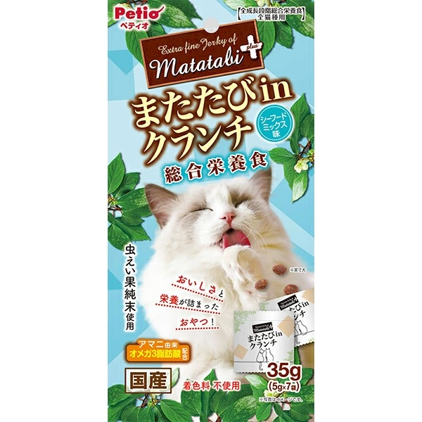 またたびページ 4903588142482_1.jpg