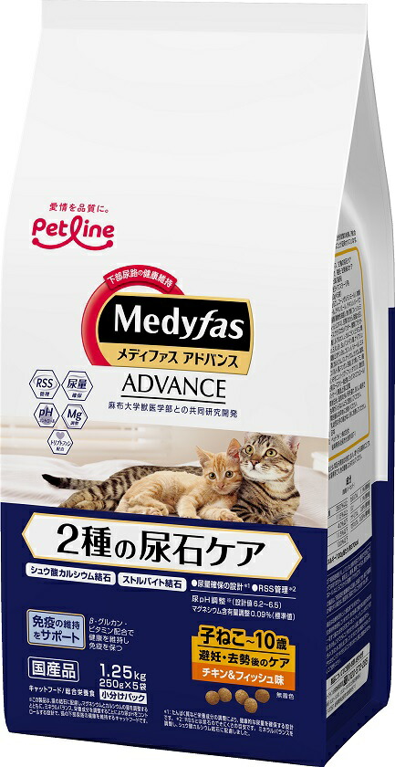 楽天市場】メディファス 猫 子猫 12か月まで チキン味 小粒 750g (250g