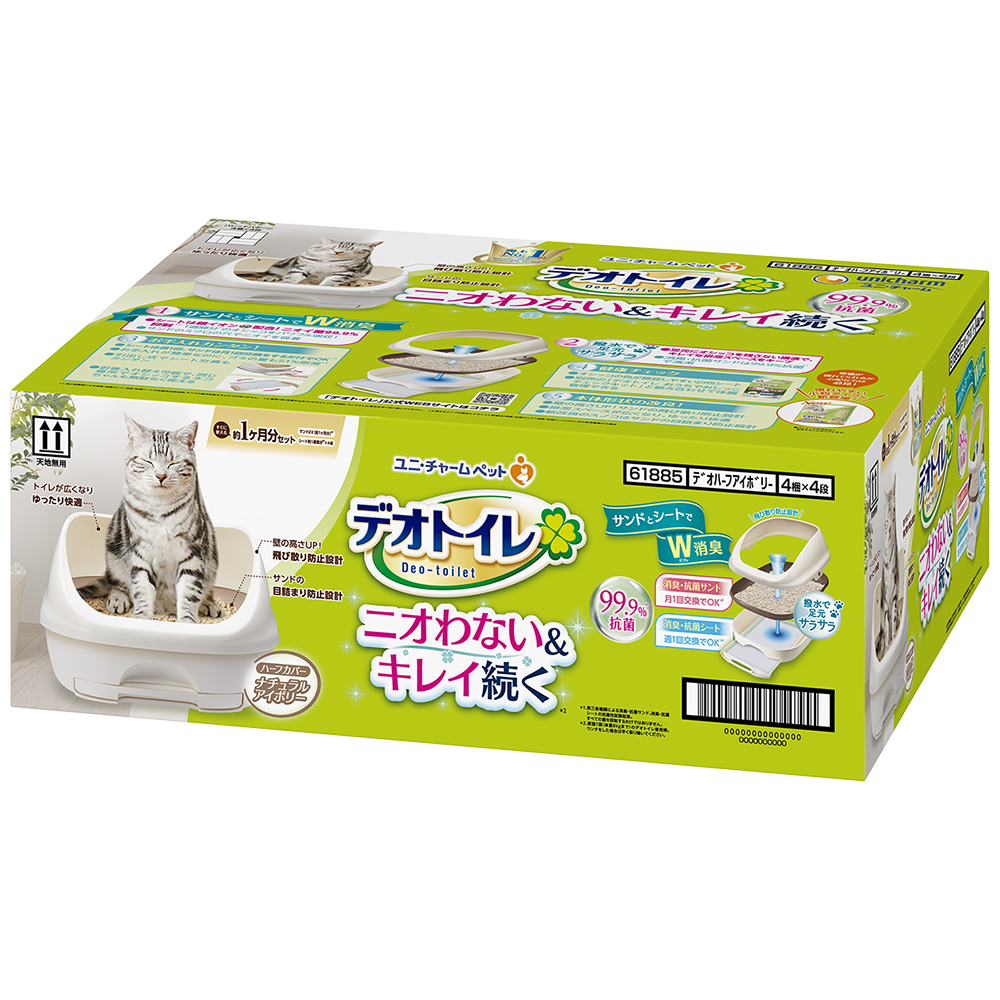 楽天市場】デオトイレ 猫用 トイレ ハーフカバー 本体セット ミント