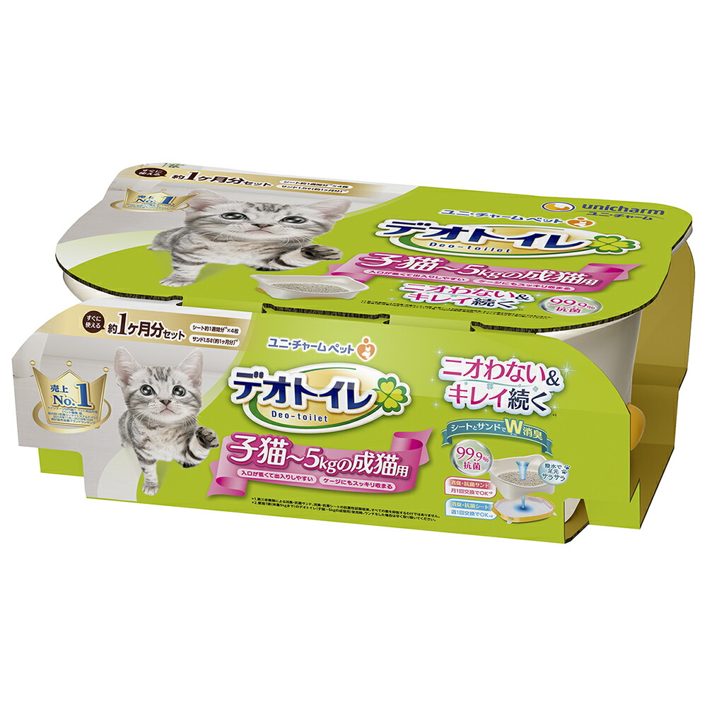 ネコ トイレ スコップ ユニチャーム