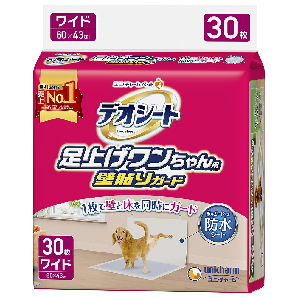 楽天市場】【送料無料】 デオシート しっかり超吸収 無香消臭 レギュラー 72枚 ユニチャーム デオシート レギュラー ペットシーツ :  ペット＆ガーデニングライフ