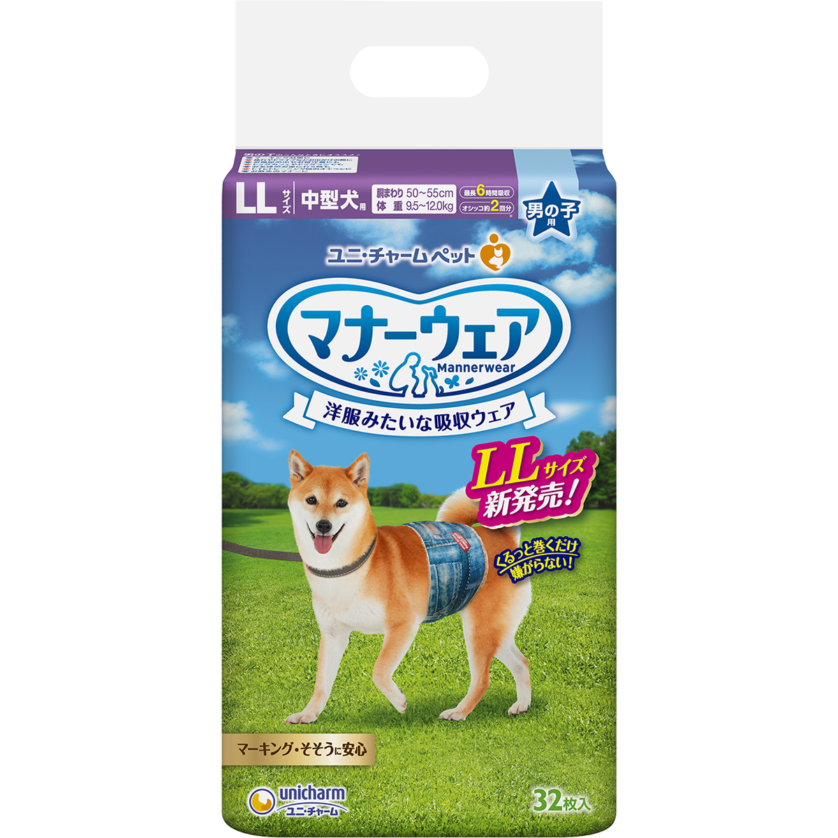goods-28.jpg