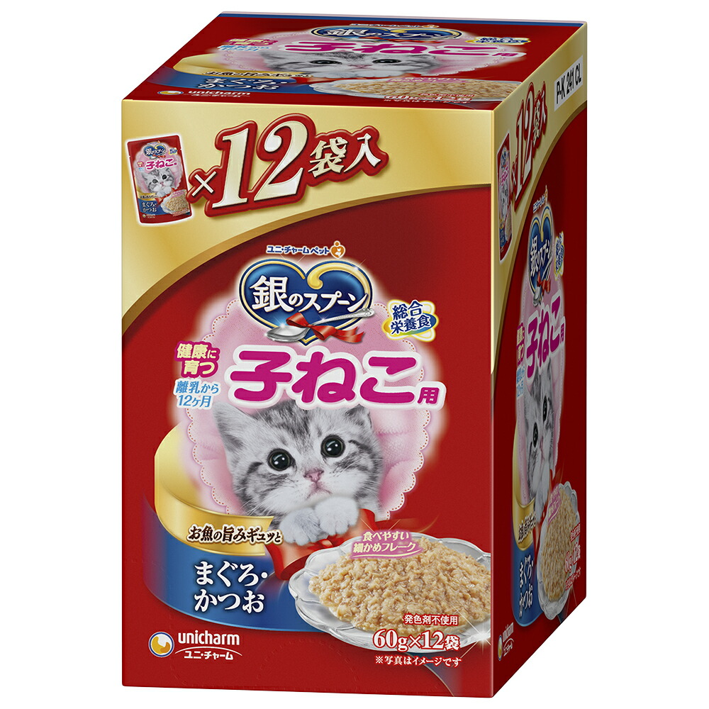 銀のスプーン キャットフード ウェット パウチ 健康に育つ子猫用 まぐろ・かつお 60g×12個 ユニチャーム