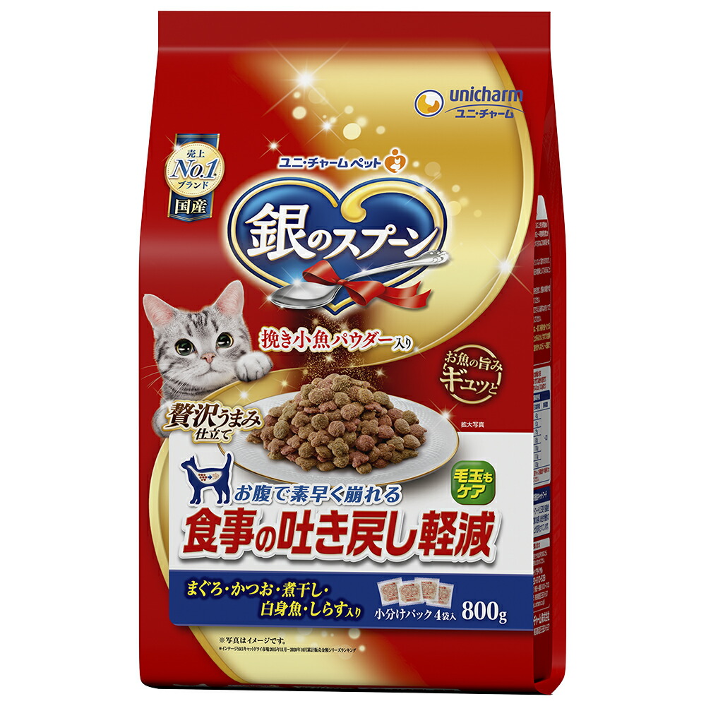 楽天市場】モンプチ プチリュクス カップ まぐろ 57g ネスレ キャットフード ウエットフード : ペット＆ガーデニングライフ