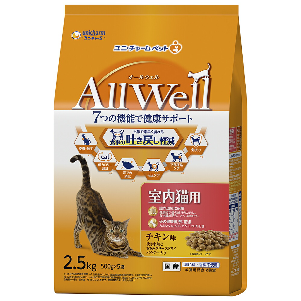 【【送料無料】 キャネットチップ お肉とお魚ミックス 7kg ペットライン キャットフード ドライ 多頭飼い 大容量  ペット＆ガーデニングライフ