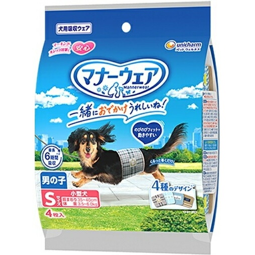 楽天市場】ユニチャーム マナーウェア 男の子用 中型犬用 Lサイズ 4種