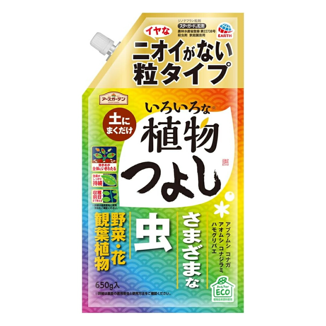 ❀そるまるす❀荒天・猛暑日は植物発送不可専用4種 ❀そるまるす❀荒天・猛暑日は植物発送不可専用4種