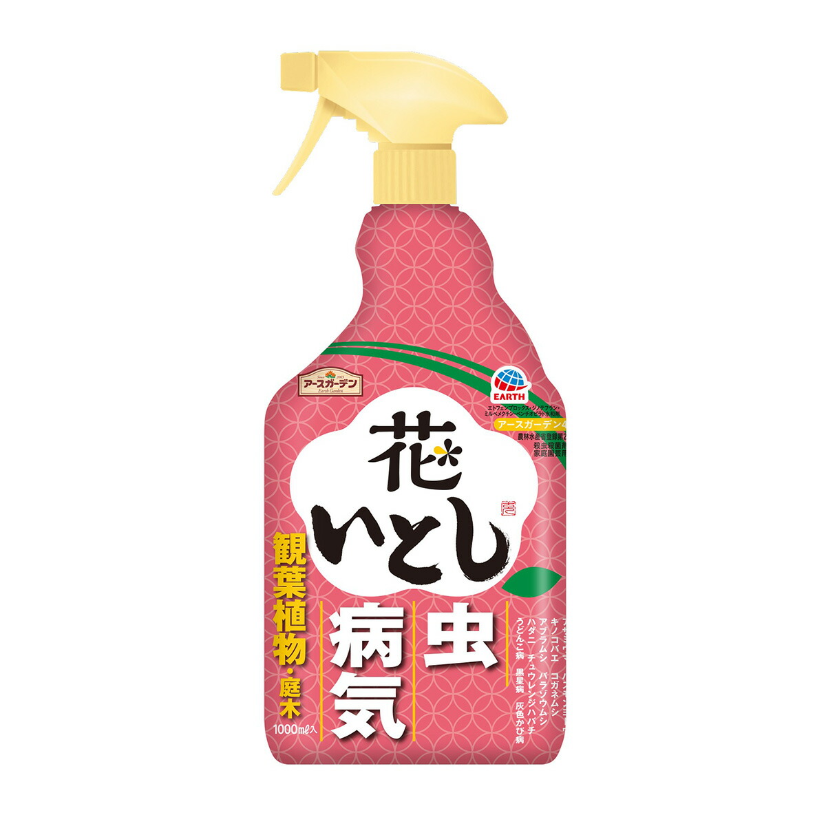 楽天市場】住友化学園芸 殺虫剤 カイガラムシエアゾール 480ml 庭木・ばらのカイガラムシ退治に！ : ペット＆ガーデニングライフ