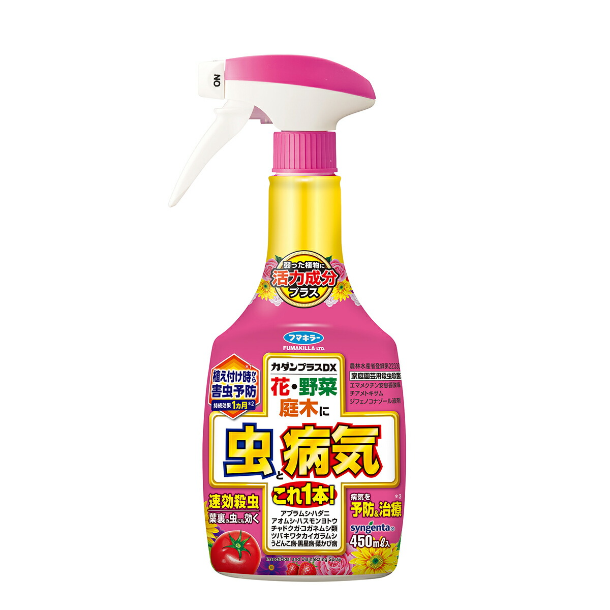 楽天市場】住友化学園芸 殺虫殺菌剤 ベニカグリーンvスプレー 250ml 花と野菜と観葉植物 虫と病気の消毒に : ペット＆ガーデニングライフ