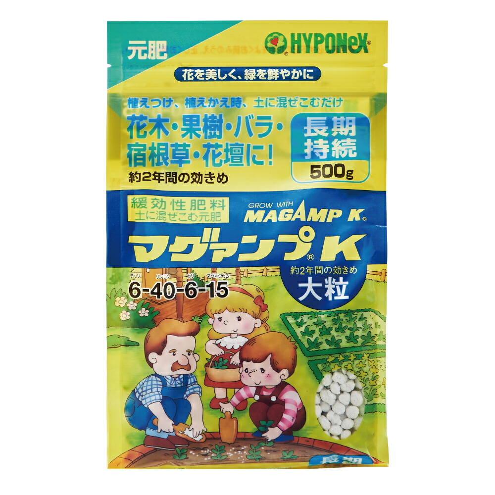 【楽天市場】肥料 マグァンプK 大粒 500g ハイポネックス 土に混ぜ込む緩効性肥料 ハイポ：ペット＆ガーデニングライフ