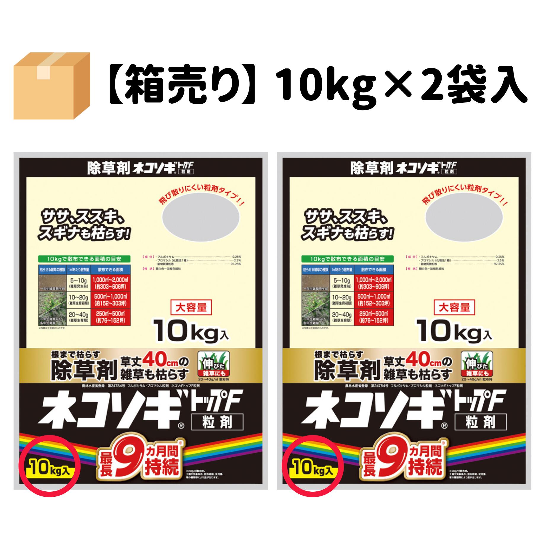 愛玩動物装置アウトレットセール