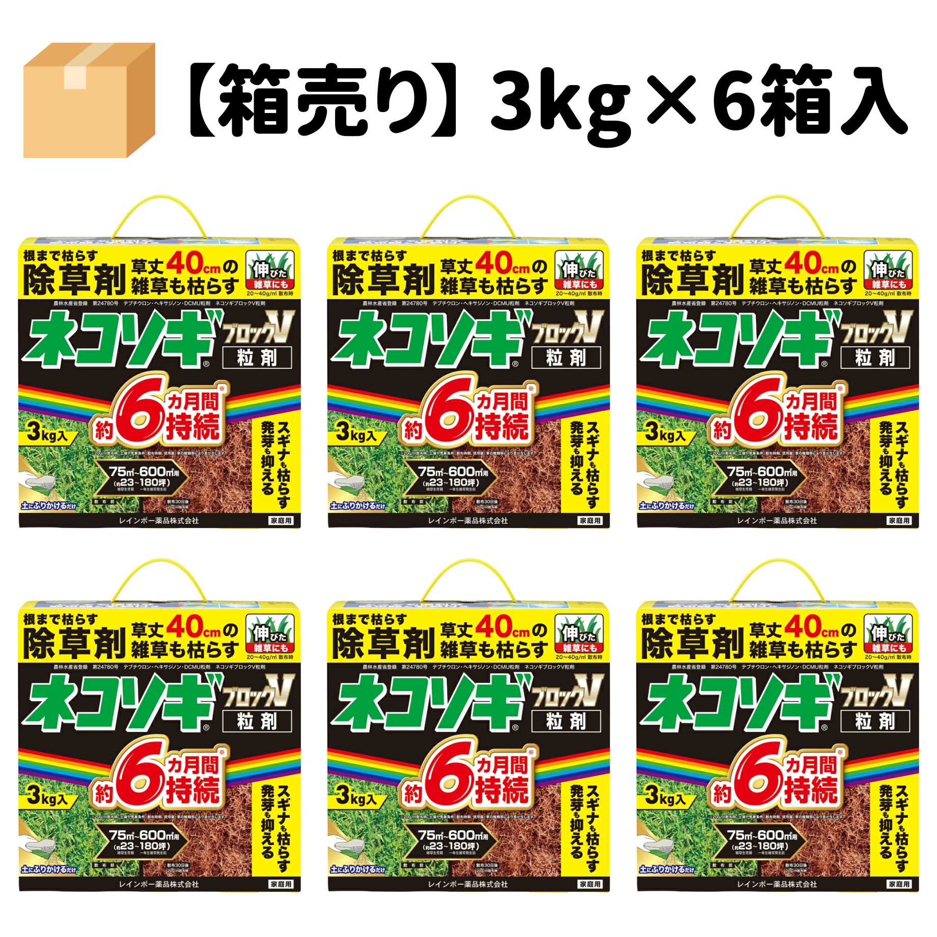 愛玩動物装置アウトレットセール