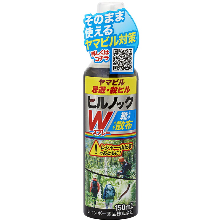 楽天市場】【送料無料】 レインボー薬品 スーパーネズレスシードS 10g×8包 殺鼠剤 ネズミ : ペット＆ガーデニングライフ