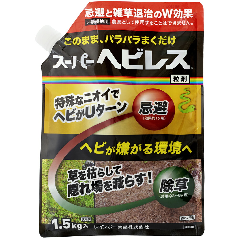 楽天市場】【送料無料】 レインボー薬品 スーパーネズレスシードS 10g×8包 殺鼠剤 ネズミ : ペット＆ガーデニングライフ