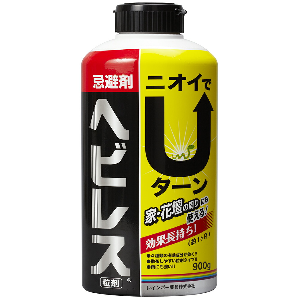 楽天市場】【送料無料】 レインボー薬品 スーパーネズレスシードS 10g×8包 殺鼠剤 ネズミ : ペット＆ガーデニングライフ