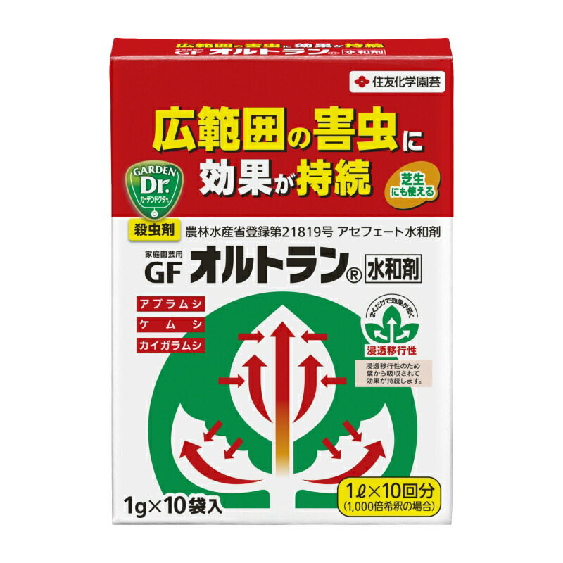 住友化学園芸 殺虫剤 家庭園芸用 gfオルトラン水和剤 1g×10 広範囲の害虫に効果が持続 【一部予約！】