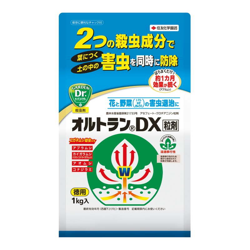 楽天市場】住友化学園芸 殺虫剤 カイガラムシエアゾール 480ml 庭木・ばらのカイガラムシ退治に！ : ペット＆ガーデニングライフ