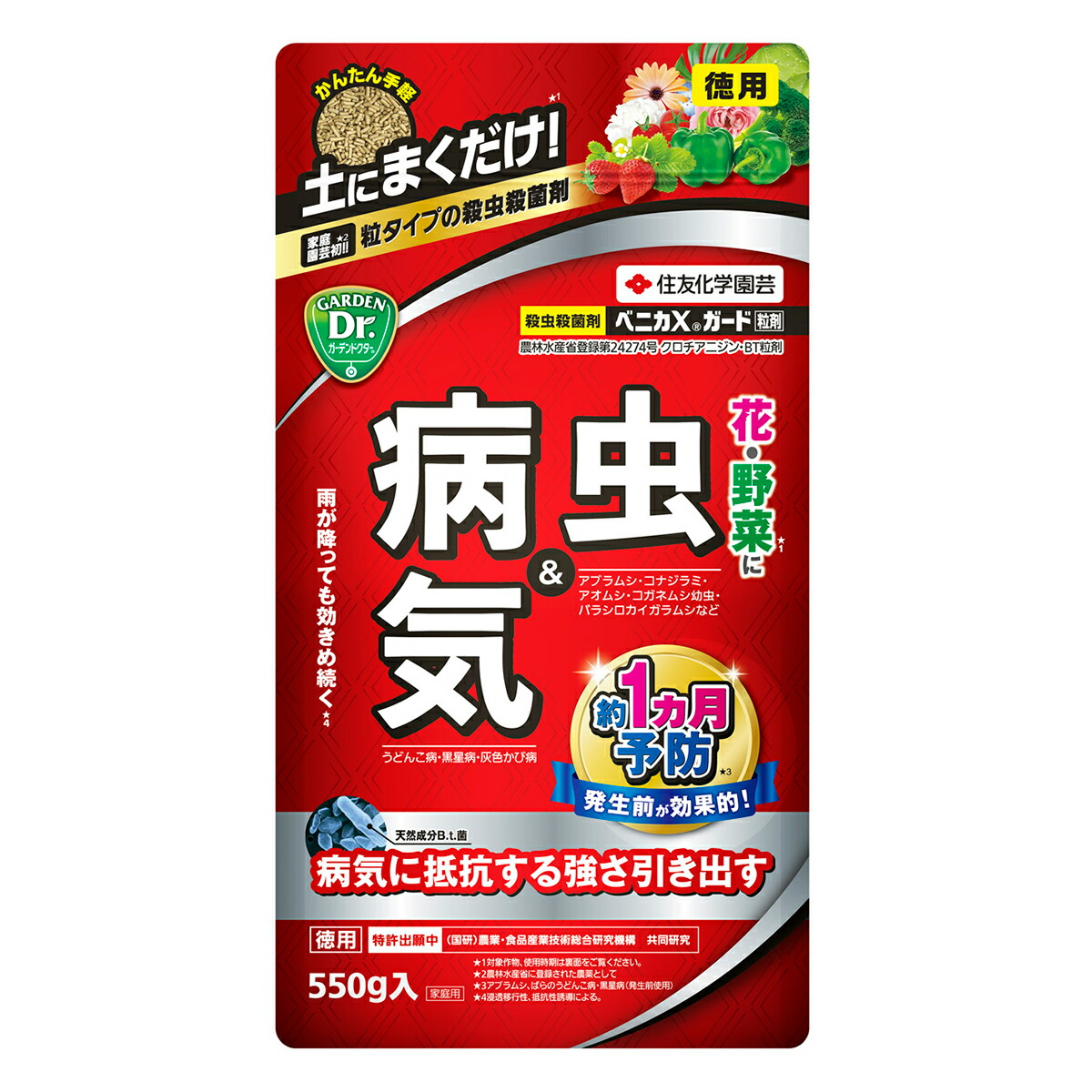 楽天市場】住友化学園芸 殺虫剤 カイガラムシエアゾール 480ml 庭木・ばらのカイガラムシ退治に！ : ペット＆ガーデニングライフ