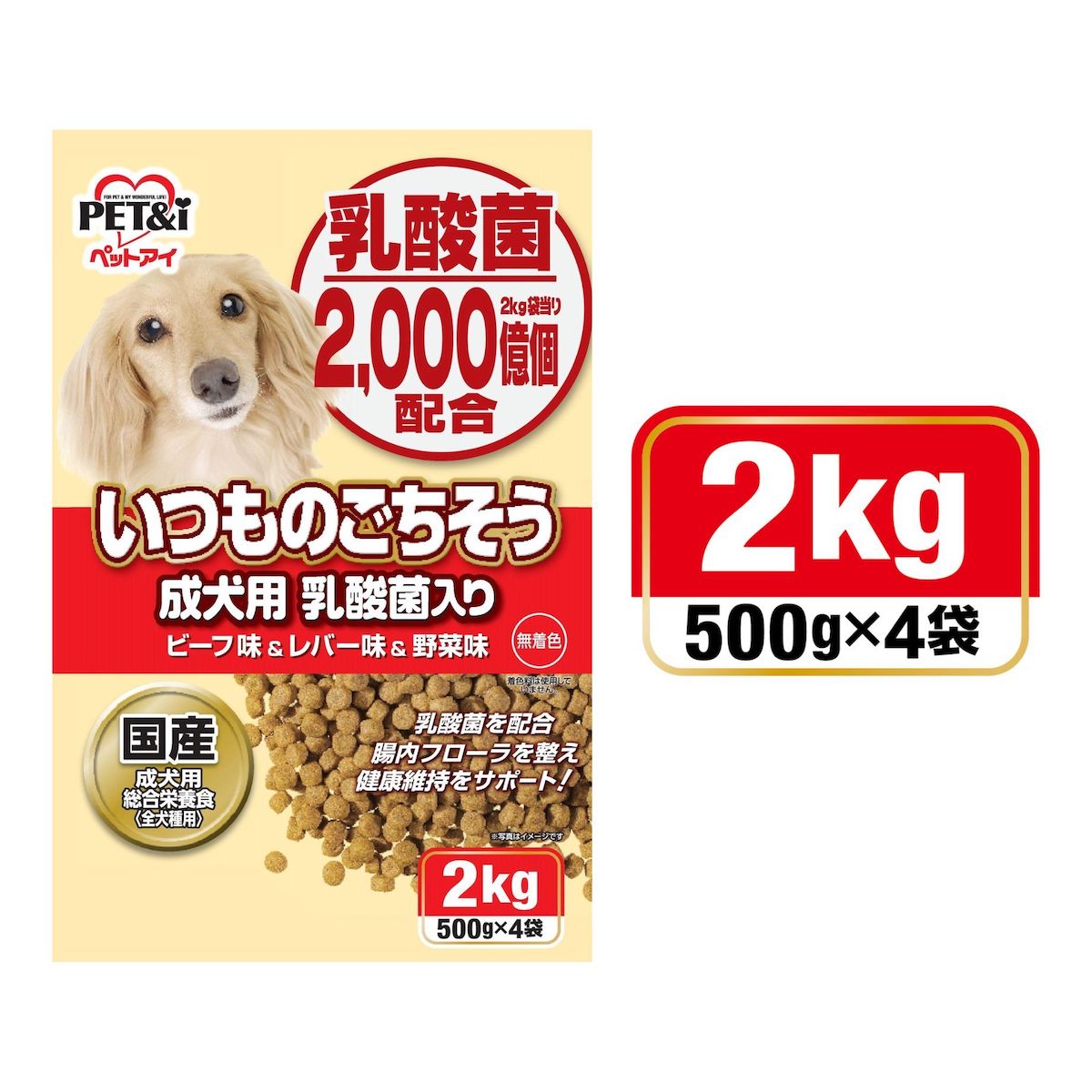 楽天市場】国産 ドッグフード ドライフード 成犬用 乳酸菌 入り ビーフ