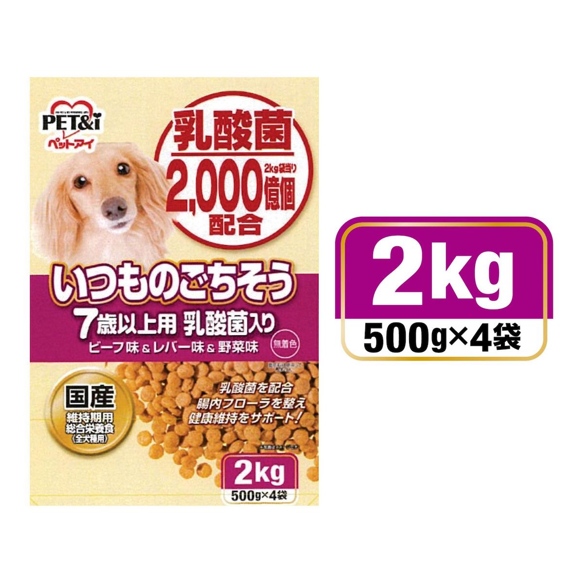 【楽天市場】ドッグフード 国産 ドライ 成犬用 乳酸菌 入り ビーフ味 