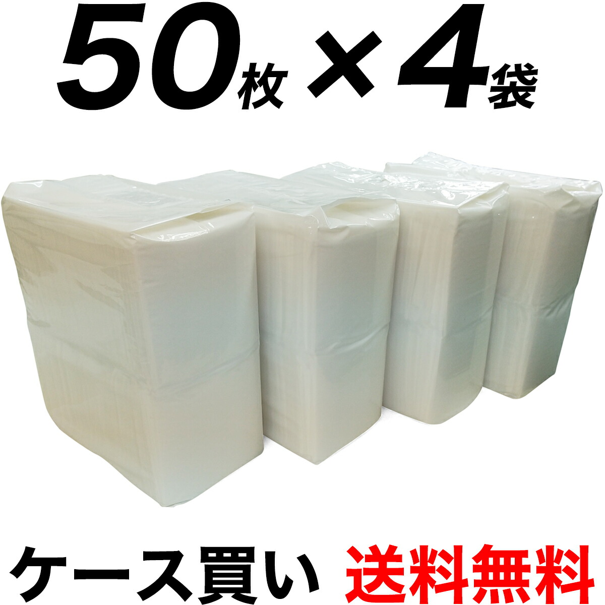 楽天市場】ホワイトシーツ ワイド 徳用 90枚入 ペットアイ 白 ペットシーツ ワイド 薄型 がさばらない : ペット＆ガーデニングライフ