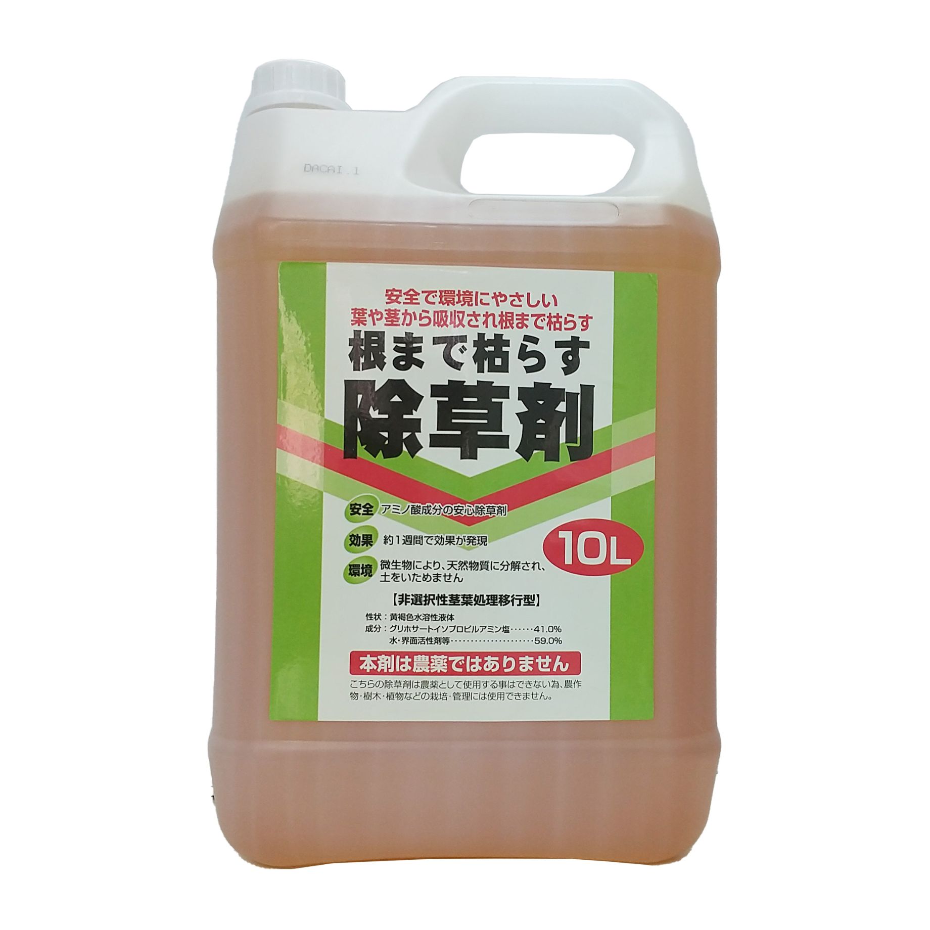 楽天市場】根まで枯らす除草剤 農耕地用 除草剤 エイトアップ 5L トムソン 除草剤 希釈 （薄めて使用） グリホ グリホサート グリホサート 除草剤  グリホサート41% 農林水産省登録品 畑で使える除草剤 : ペット＆ガーデニングライフ