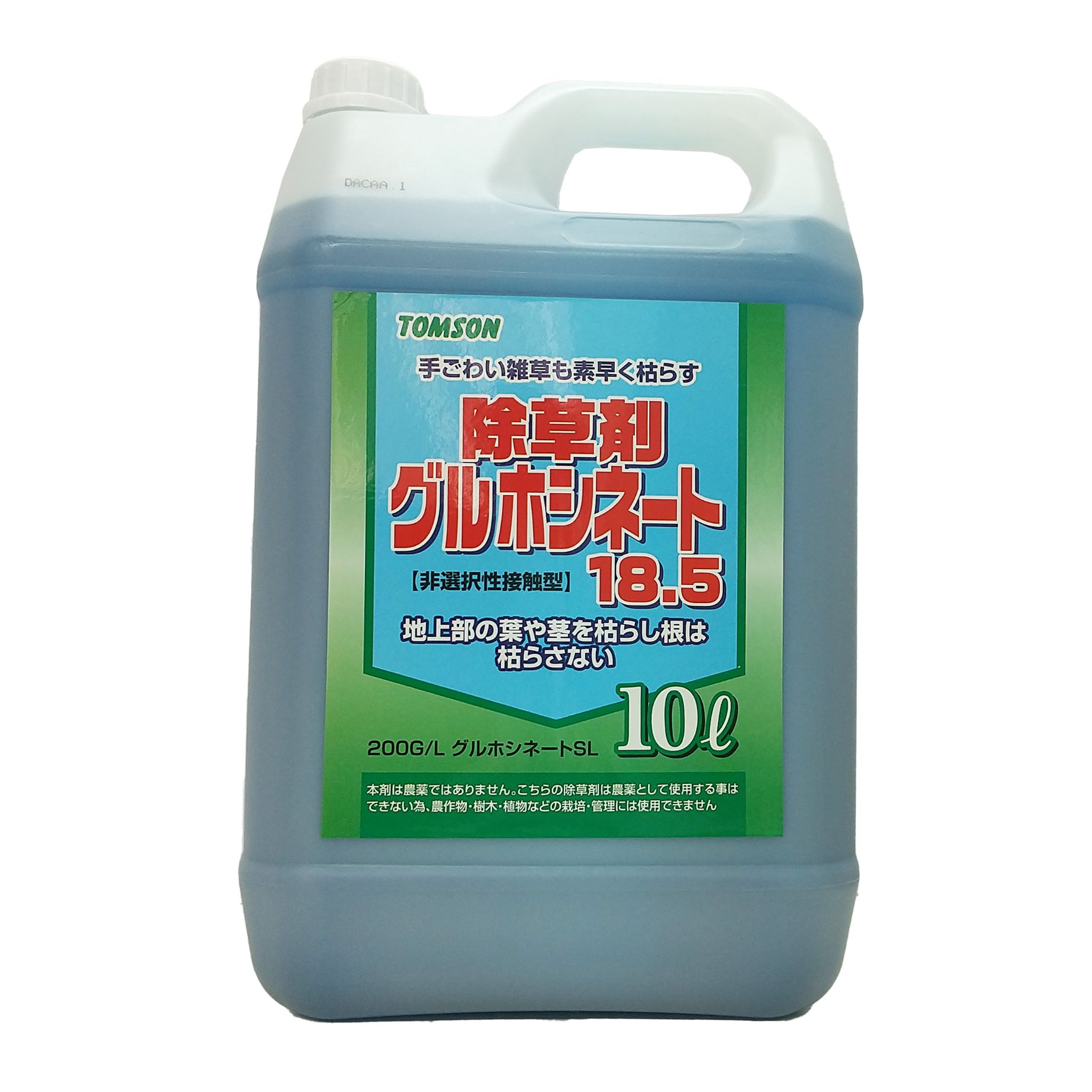 【楽天市場】オヒシバに効く除草剤 除草 剤 グルホシネート 10L 根 を 枯 ら さ ない 除草 剤 業務用 トムソン 除草 剤 希釈