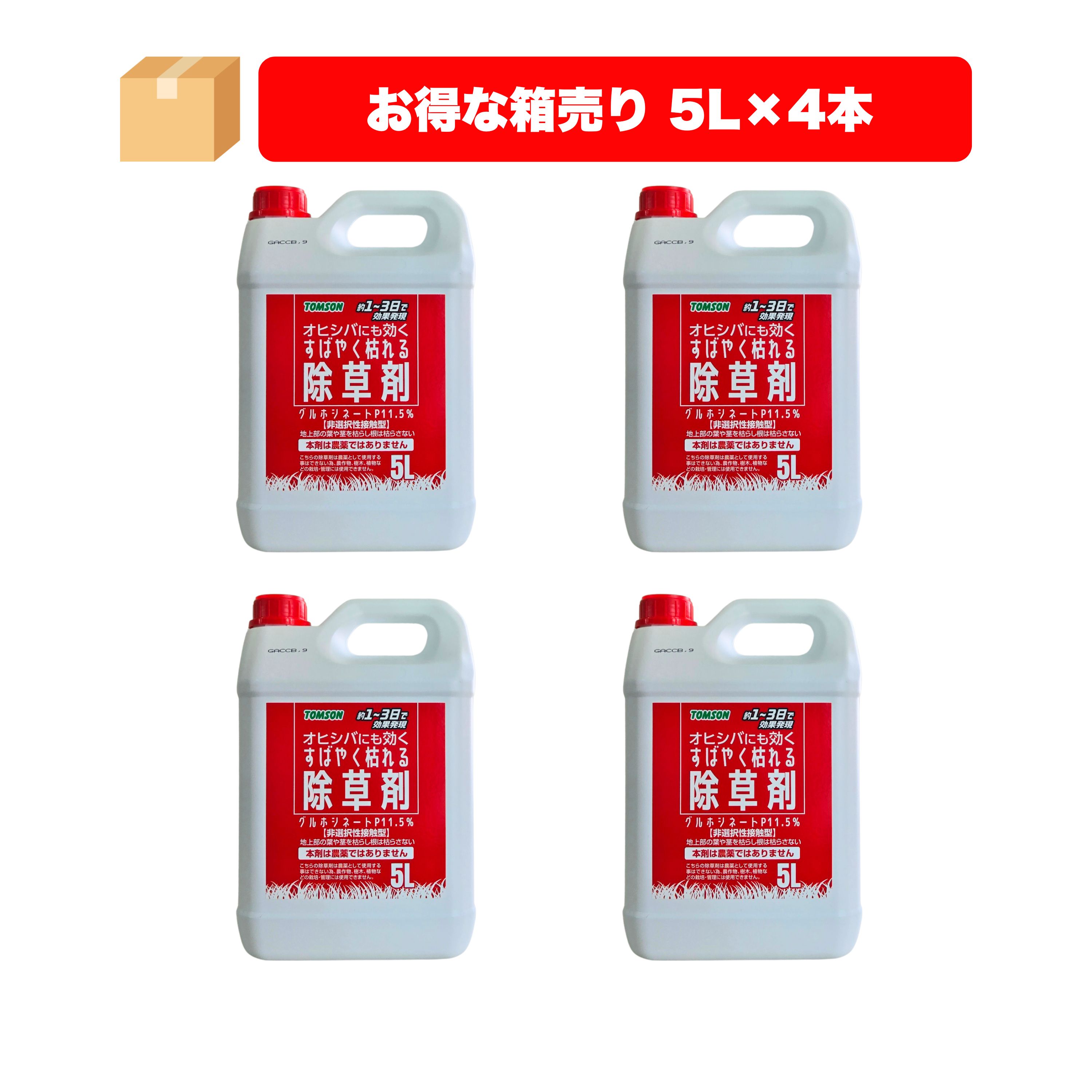 愛玩動物備品アウトレットセール