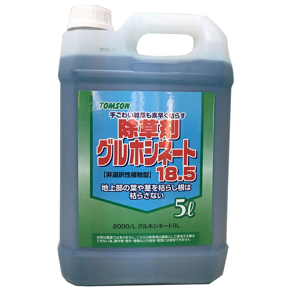 国内外の人気 トムソン除草剤 グルホシネート 5l グルホシネート18 5 薄めて使用 農薬ではありません 根は残す メヒシバ オヒシバ Pila Bankizywnosci Pl