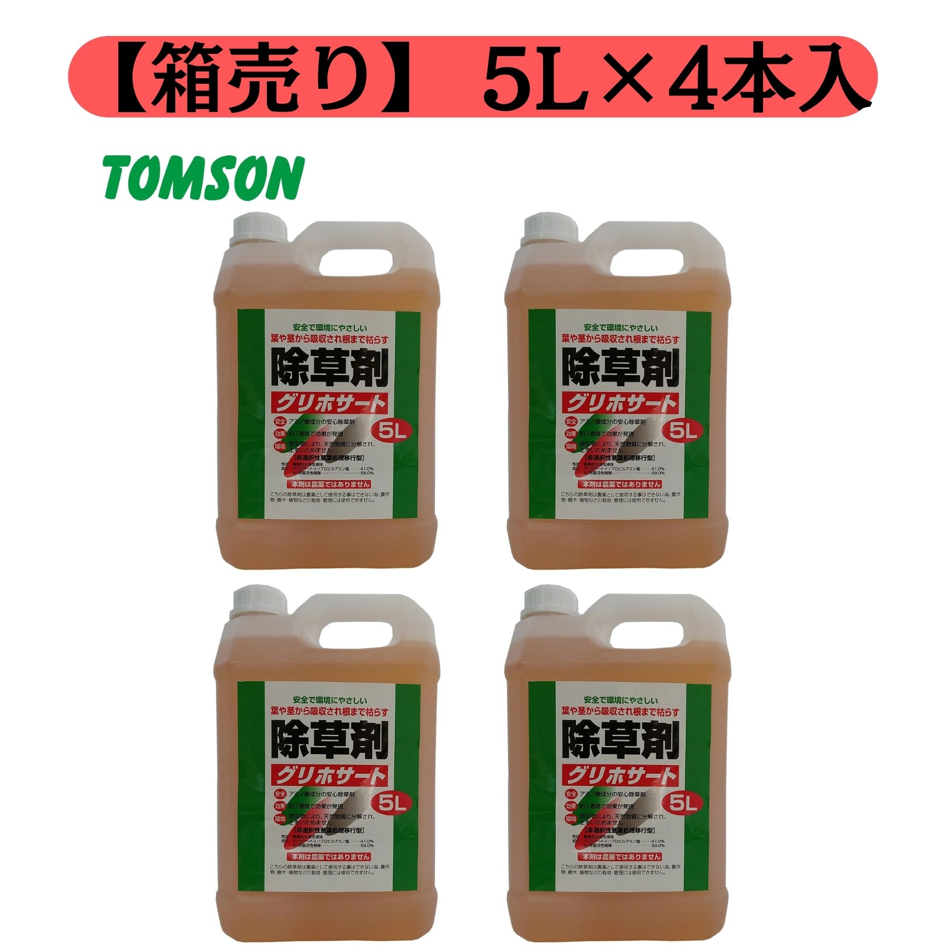 愛玩動物備品アウトレットセール