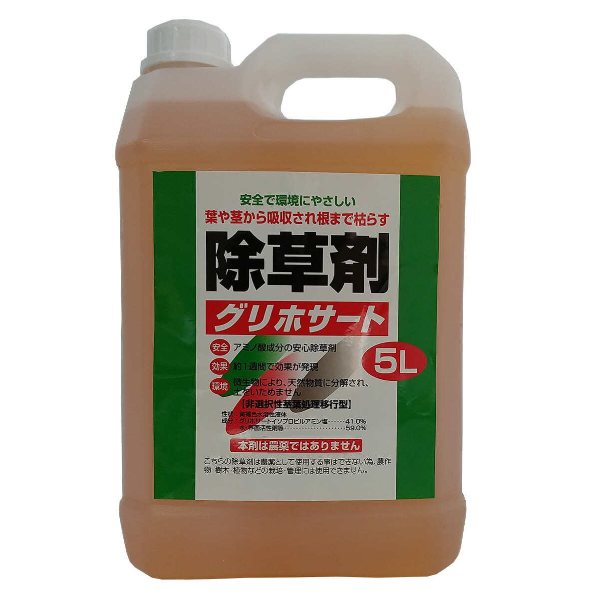 トムソン グリホトップ41 500ml×40本 非農地用 除草剤 根まで枯らす 61FwOe8pI9L._AC_UL210_SR210,