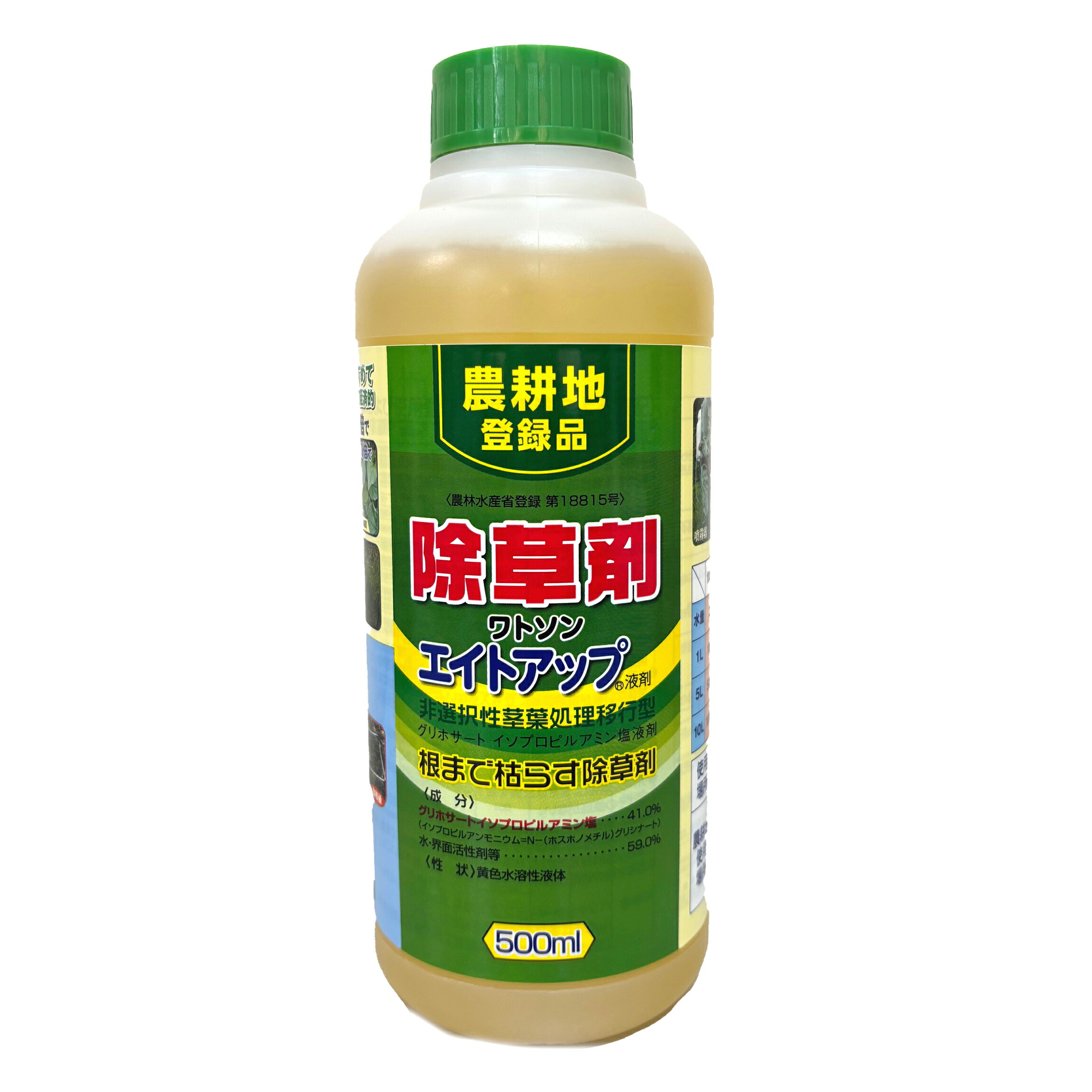楽天市場】根まで枯らす 除草剤 農耕地用 除草剤 エイトアップ