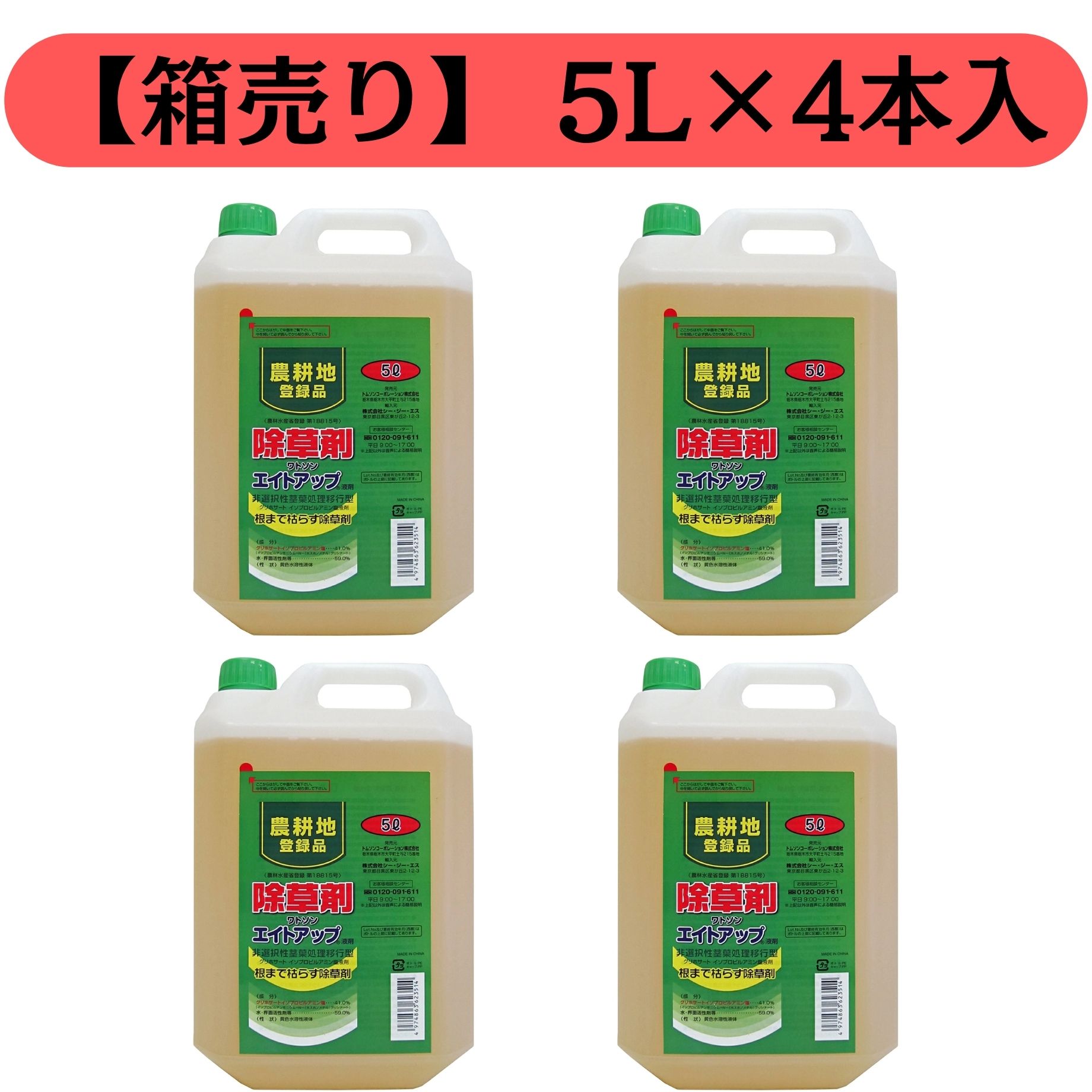 愛玩動物備品アウトレットセール