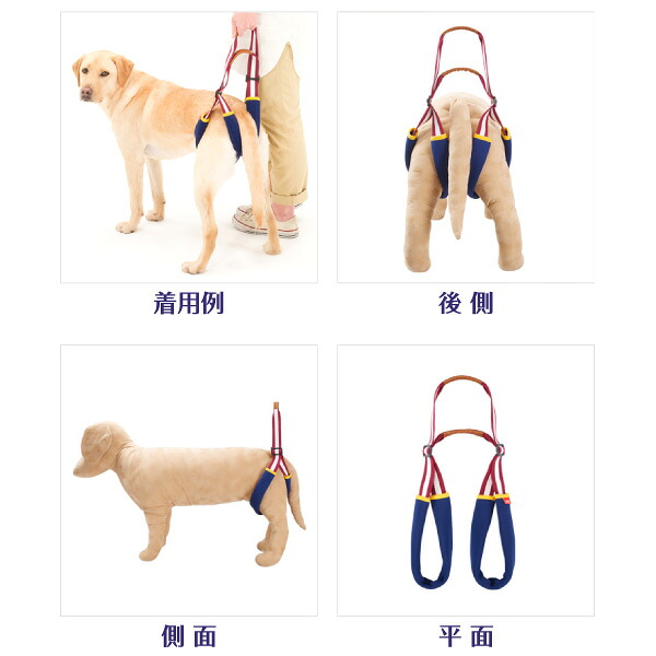 歩行補助ハーネス ララウォーク アメカジ Lalawalkstep ステップ 大型犬用 中