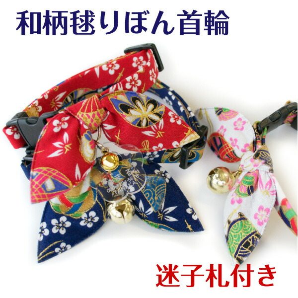 猫迷子札 フラワーデザイン （かすみ草）1点2個入り プリザーブドフラワー「もみじちゃんの花贈り ギフト プレゼント