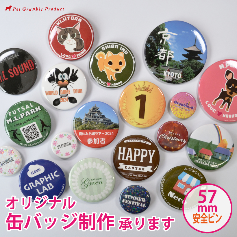 PiRen♡様用 ヨドバシ.com - コアデ 安全ピンカバー Sサイズ 通販【全品無料